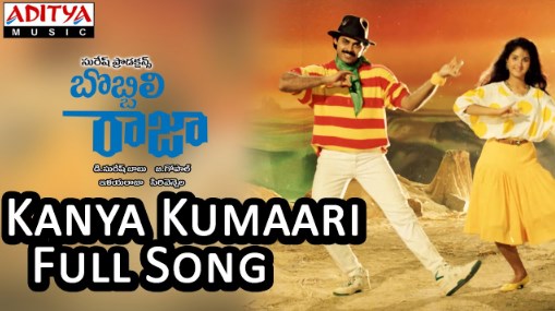 kanya-kumari-song-lyrics-bobbili-raja-movie