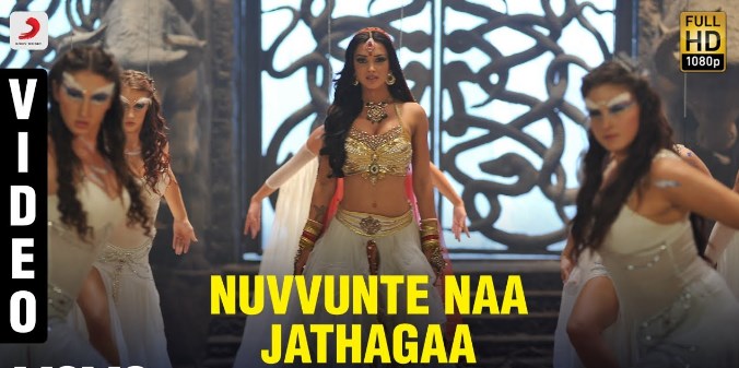 nuvvunte-naa-jathaga-song-lyrics-i-manoharudu-movie-song